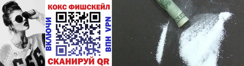 Как найти закладки Майский ГАШИШ  APVP  Меф  Cocaine 