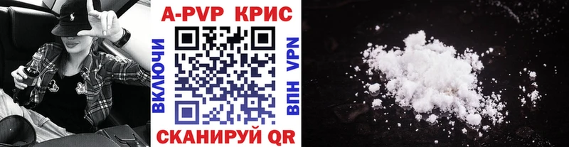 как найти закладки  Майский  Альфа ПВП СК КРИС 