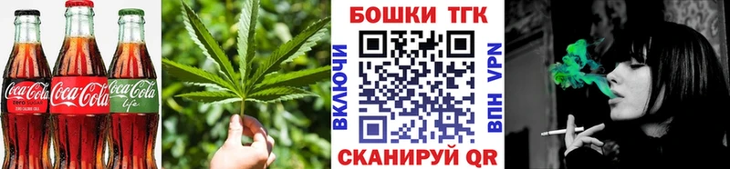 Печенье с ТГК конопля Майский