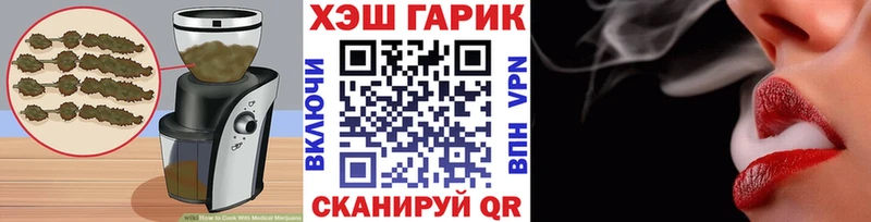 Еда ТГК конопля  Майский 