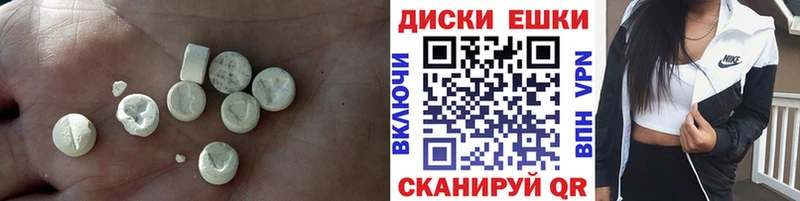 Ecstasy XTC  продажа наркотиков  Майский 