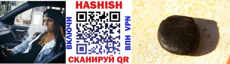 что такое   Майский  Гашиш Premium 
