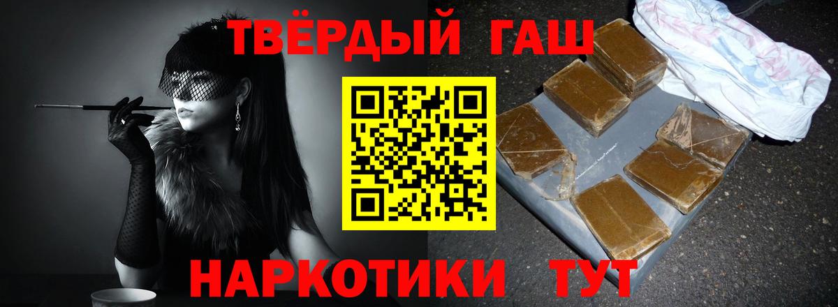 ГАШИШ хэш Майский