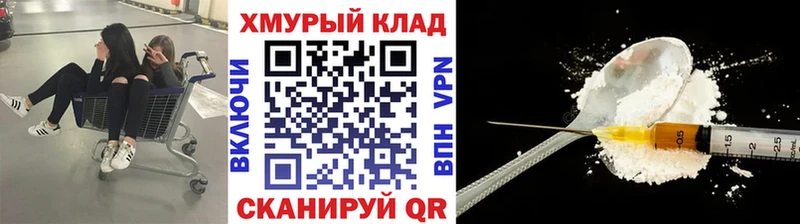 ГЕРОИН Heroin  Майский 