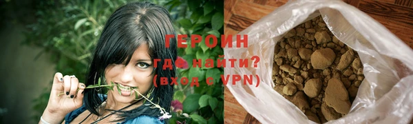 героин Абдулино