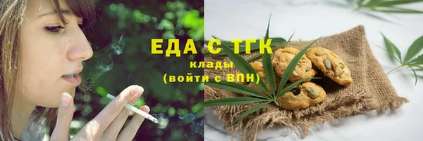 MDMA Premium VHQ Абинск