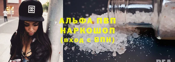 MDMA Premium VHQ Абинск