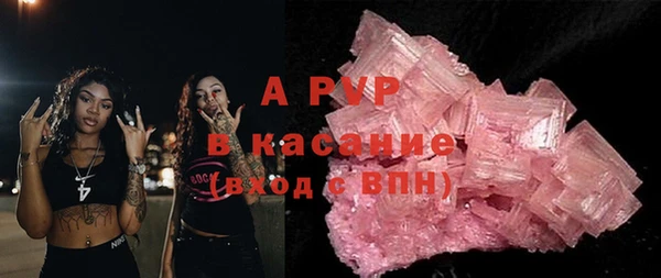 а пвп мука Абаза