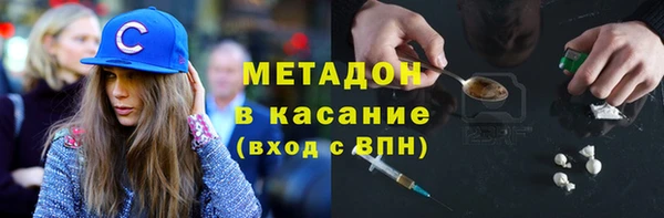 MDMA Premium VHQ Абинск