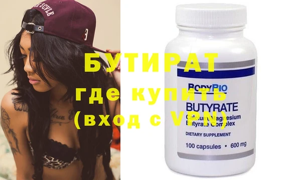MDMA Premium VHQ Абинск