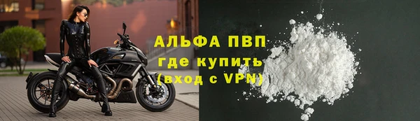 а пвп мука Абаза