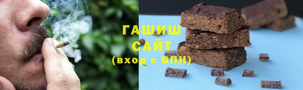 марихуана Алексеевка