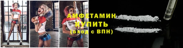 MDMA Premium VHQ Абинск