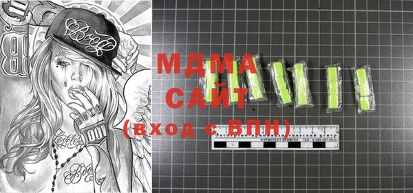 мяу мяу кристалл Каменск-Шахтинский
