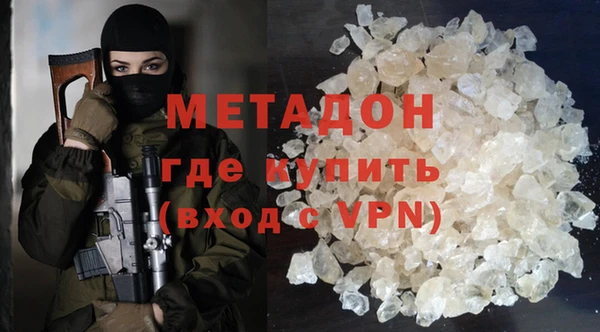героин Абдулино