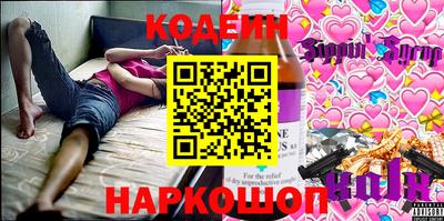 прущие грибы Кингисепп