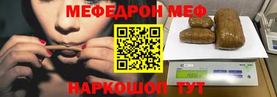 первитин Кинель