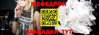прущие грибы Кингисепп