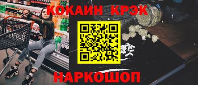 кокаин VHQ Конаково