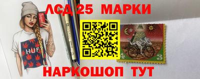 прущие грибы Кингисепп