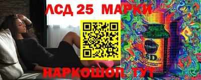 эйфоретик Комсомольск-на-Амуре