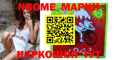 прущие грибы Кингисепп