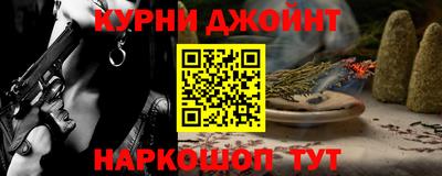 прущие грибы Кингисепп