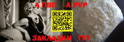 первитин Кинель