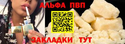 первитин Кинель