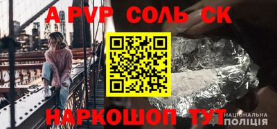 эйфоретик Комсомольск-на-Амуре