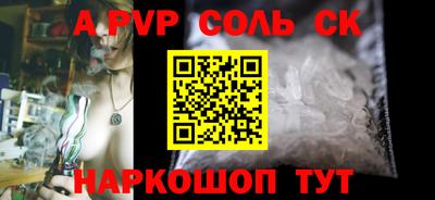 первитин Кинель