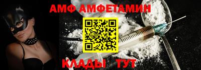 эйфоретик Комсомольск-на-Амуре