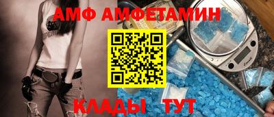 первитин Кинель
