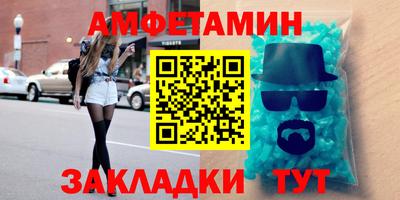 прущие грибы Кингисепп