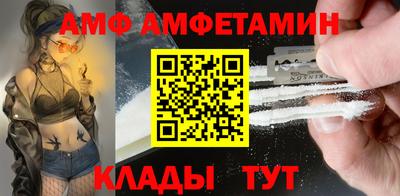 прущие грибы Кингисепп