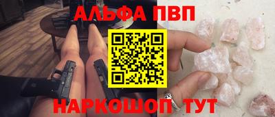 эйфоретик Комсомольск-на-Амуре