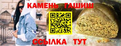 гашик Коммунар