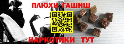 гашик Коммунар