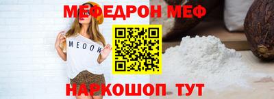 первитин Кинель