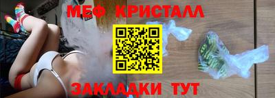 прущие грибы Кингисепп