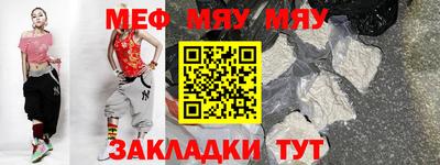эйфоретик Комсомольск-на-Амуре