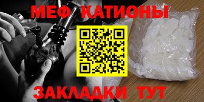 прущие грибы Кингисепп