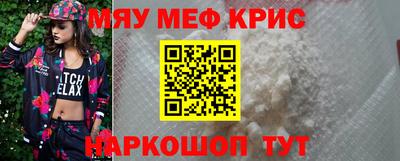 первитин Кинель