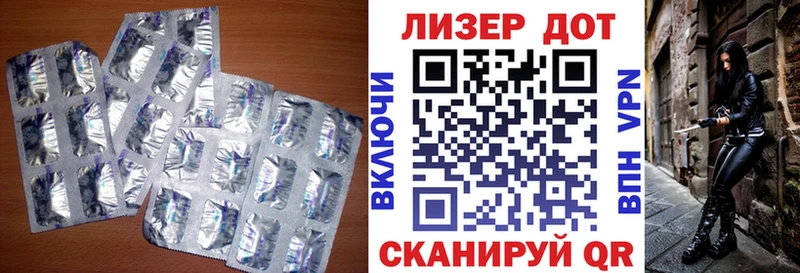 где продают наркотики  Майский  ЛСД экстази ecstasy 