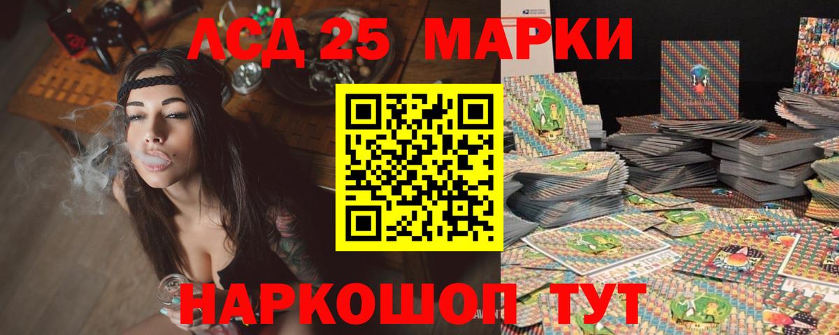 hydra зеркало  Вход с VPN  Лсд 25 экстази ecstasy  Майский  Лсд 25 экстази кислота 