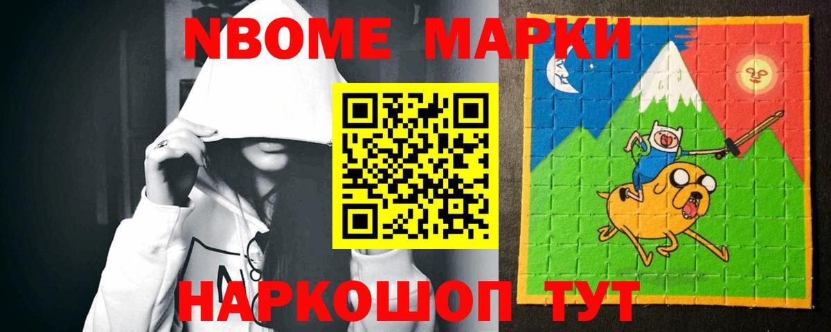 ЛСД экстази ecstasy Майский