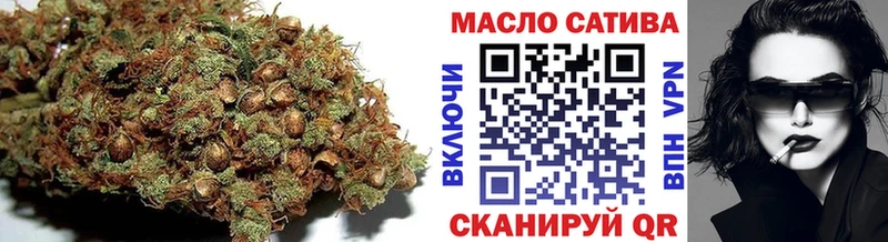 Дистиллят ТГК гашишное масло продажа наркотиков Майский