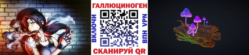 Галлюциногенные грибы GOLDEN TEACHER купить закладку Майский
