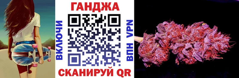 купить закладку Майский МАРИХУАНА SATIVA & INDICA