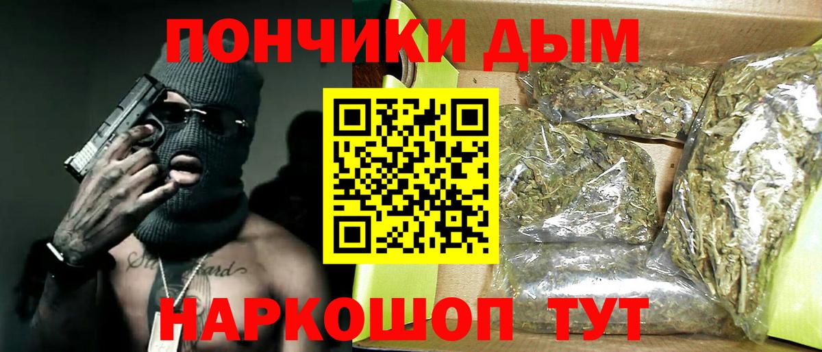 Бошки марихуана планчик  Бошки марихуана тримм  Майский  Вход с VPN  Бошки Шишки сатива 